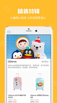 鵝漫U品