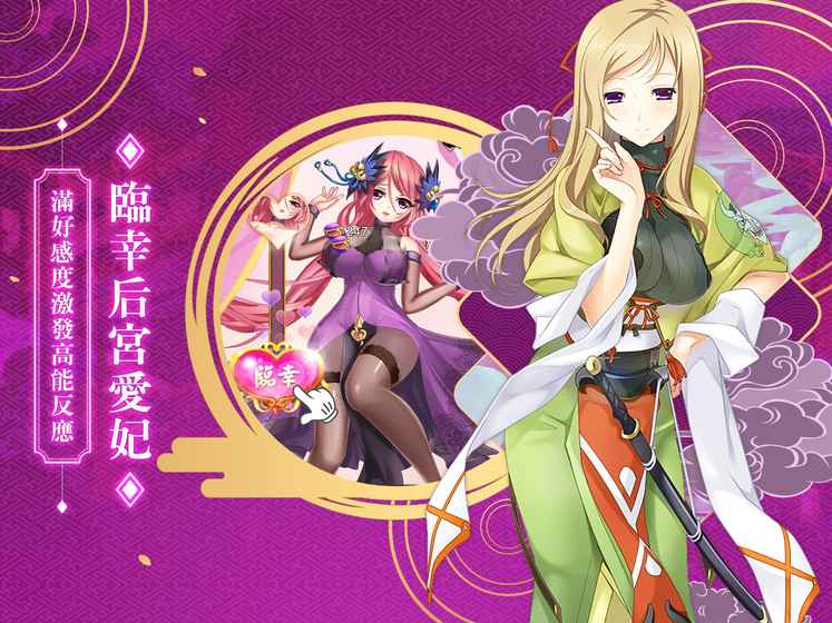 無(wú)雙戀姬