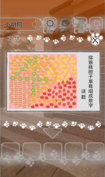 迷途貓