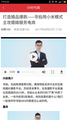 IT時(shí)代網(wǎng)