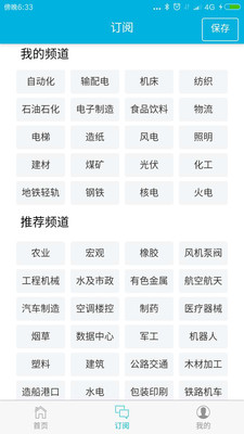 工業(yè)頭條
