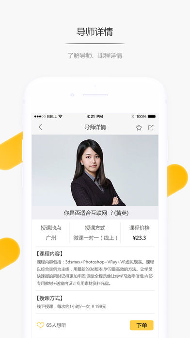 芒果派