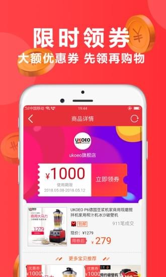 買省么