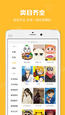 鵝漫U品