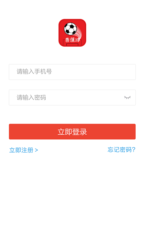 香蕉球