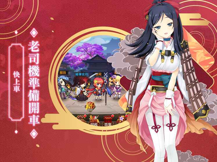 無(wú)雙戀姬