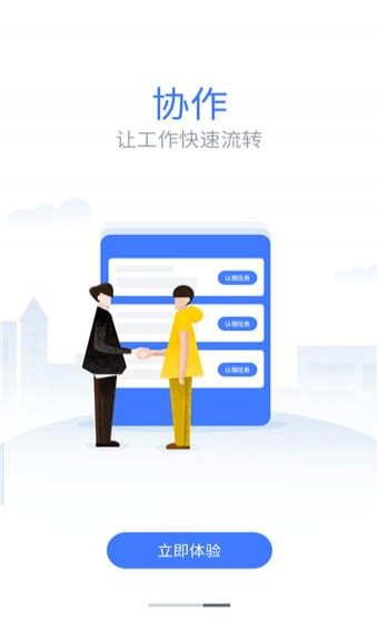 開元助手