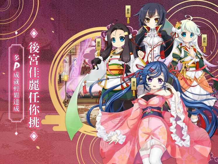 無(wú)雙戀姬