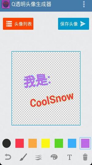 空白頭像