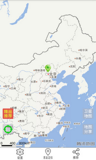 定位大師