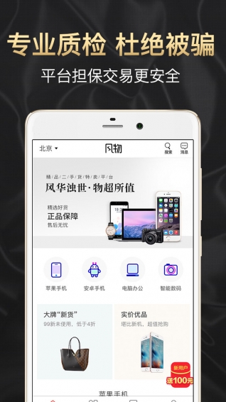 風(fēng)物