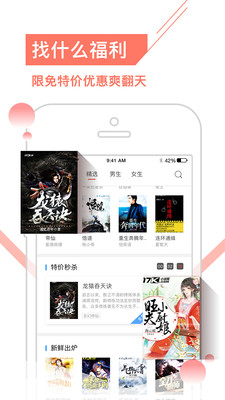一起看小說