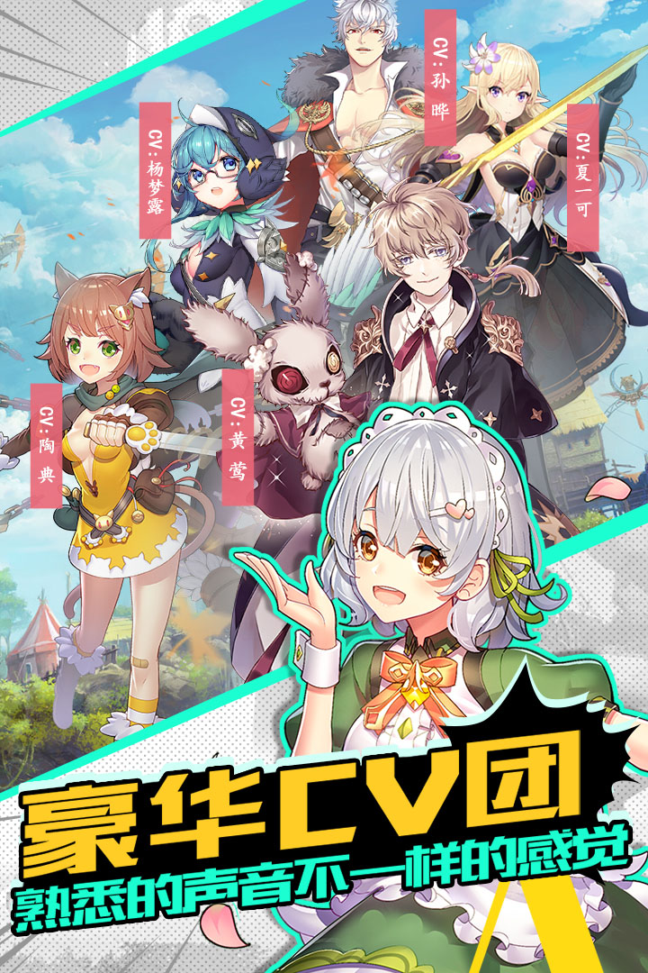 邂逅在迷宮  九游版