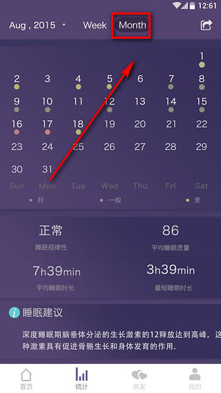 FitSleep