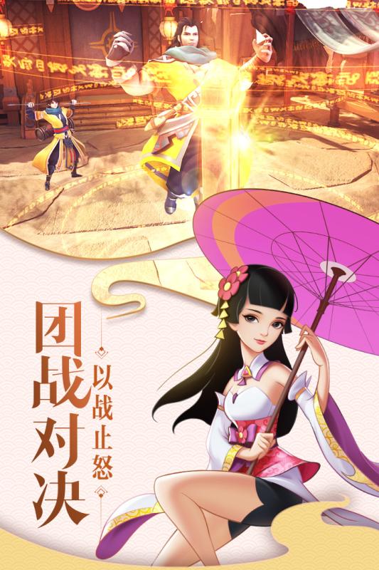 靈劍仙師
