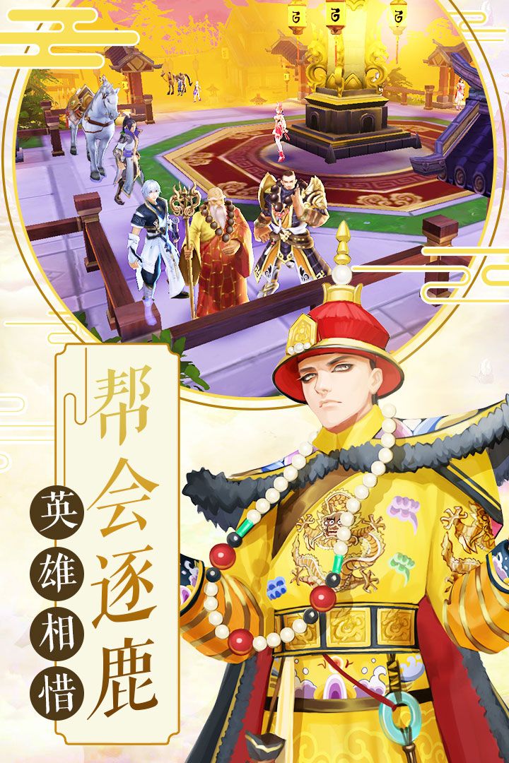 大武當(dāng)之劍  九游版