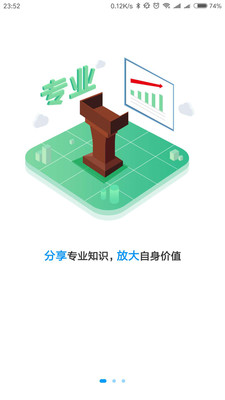 粉絲圈