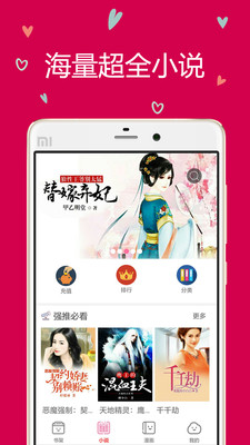 云朵閱讀