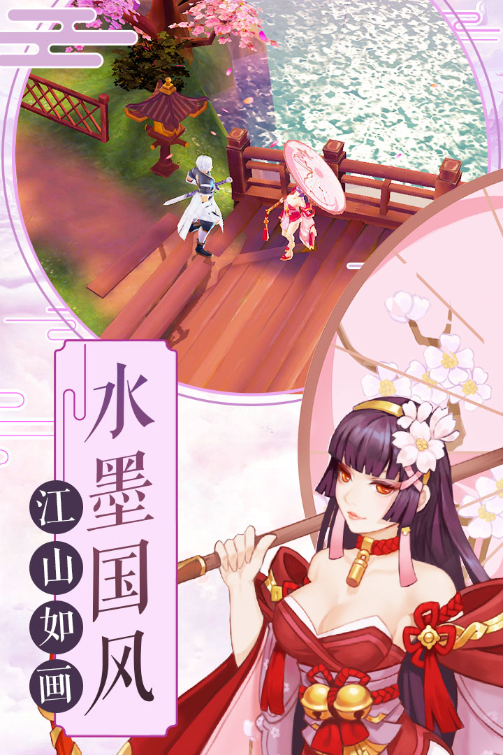 大武當(dāng)之劍  九游版