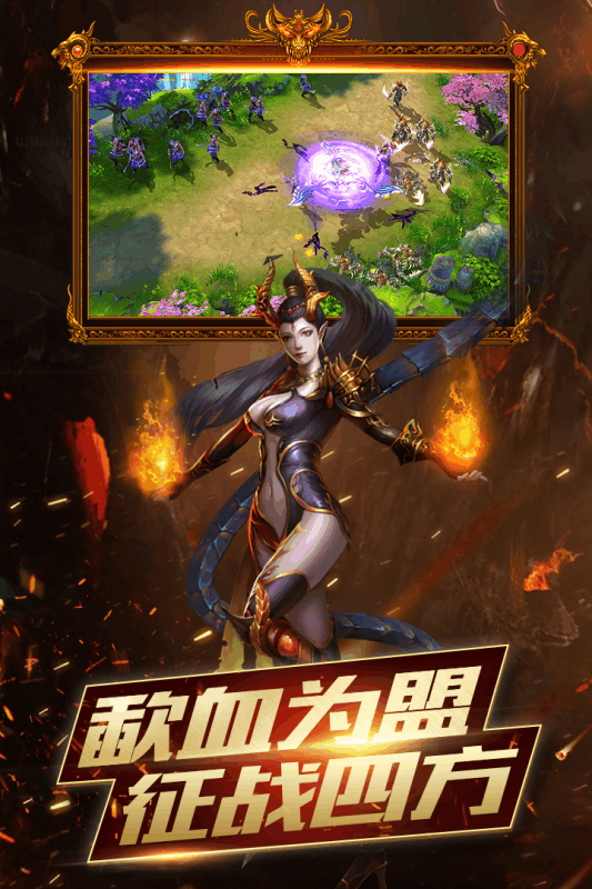 逆火苍穹折扣版