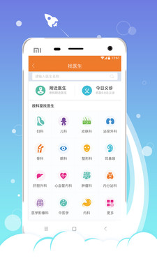 鈺醫(yī)