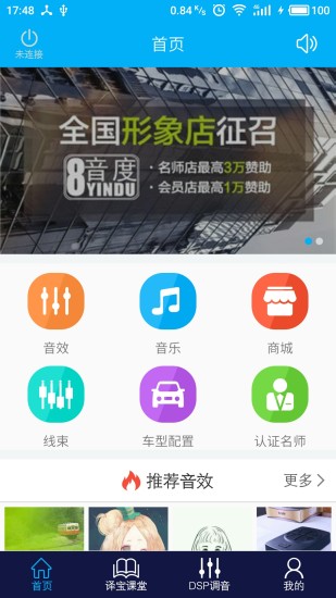 譯寶聯盟