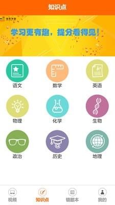 敏思學堂