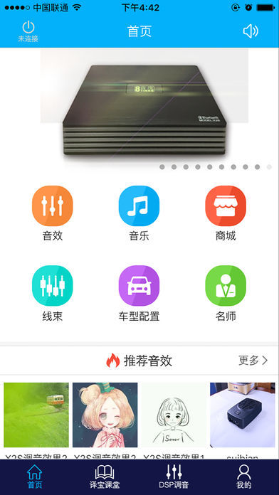 譯寶聯盟