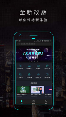 一鍵秀