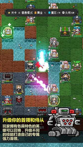 惡魔守護者2