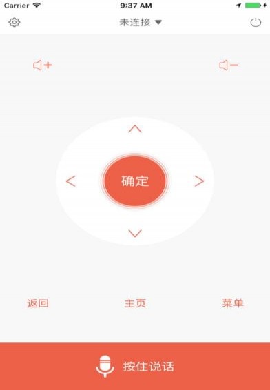 酷開精靈