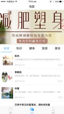簡脂獅