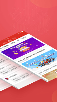 滾球