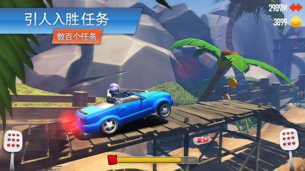 火箭賽車