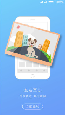 有愛寵