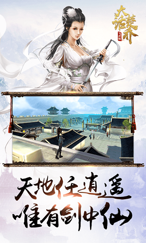 大話楚喬