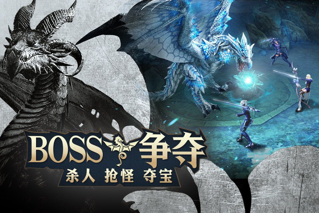 黎明風暴  九游版