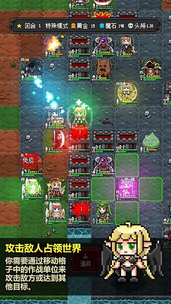 惡魔守護者2