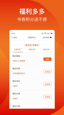 笛笛閱讀
