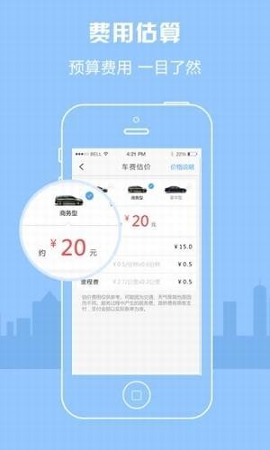 達達用車