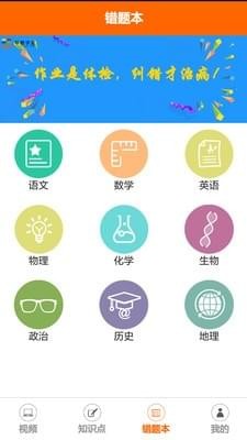 敏思學堂