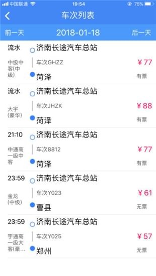 96369app