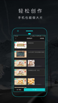 一鍵秀