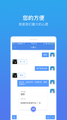 想看就看