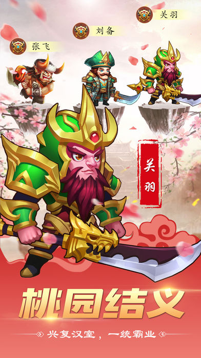 魔紋三國