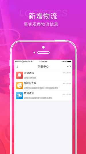 歐派98