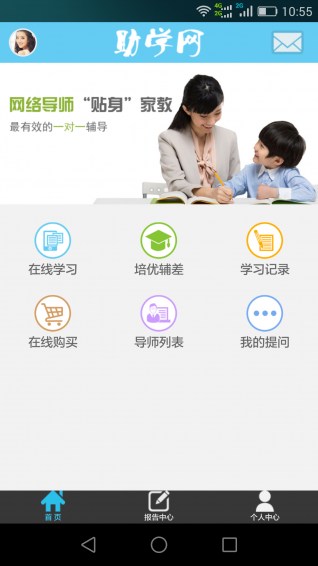 助學(xué)網(wǎng)