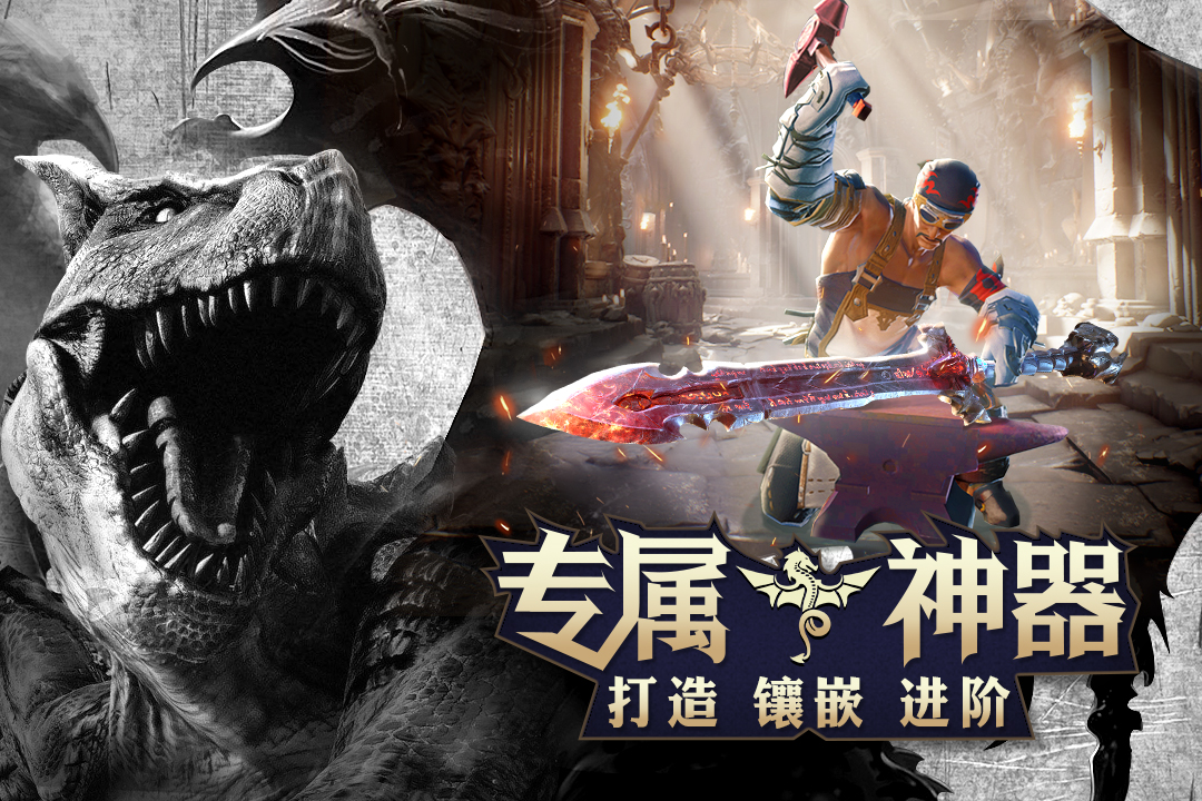 黎明風暴  九游版