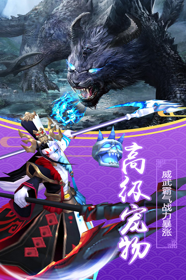 仙戰(zhàn)  九游版