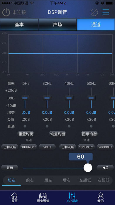 譯寶聯盟